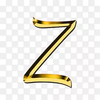 字母z字母剪辑艺术.黄金字母