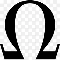希腊字母α和omega符号欧姆-om
