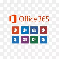 Microsoft Office 365微软认证合作伙伴办公室在线-OneNote