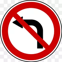 交通标志管制标志路u-转弯-莫迪