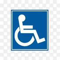 残疾泊车许可证残疾无障碍标志剪贴画轮椅