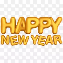 新年圣诞剪贴画-新年快乐