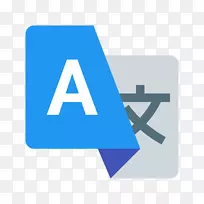 谷歌翻译英语语言-令人赞叹的字母