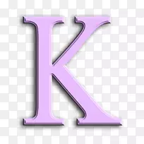 字母紫k纸创意-字母表