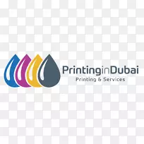 迪拜印刷广告标志打印机-迪拜