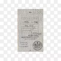 纸质文件字体-护照