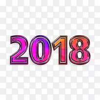 桌面壁纸-新年快乐
