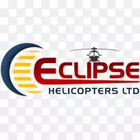 日食直升机有限公司