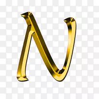 字母纸牌n字母剪辑艺术.字母n