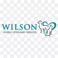 威尔森流动兽医服务兽医业务-兽医