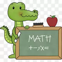 数学绘图剪辑艺术-鳄鱼