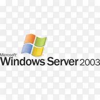 windows server 2003 microsoft计算机软件-microsoft