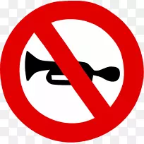 汽车喇叭噪音污染空气喇叭过敏-禁止吸烟