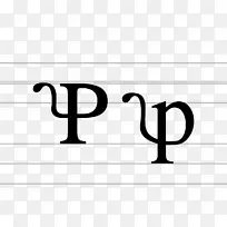 标志符号品牌-字母p