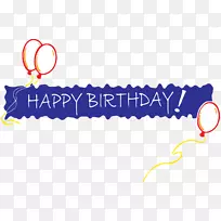生日蛋糕横幅剪贴画-生日快乐