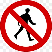 禁止交通标志行人过路警告标志-停车标志