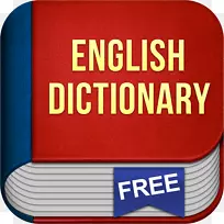 牛津英语词典拼写书写-字典