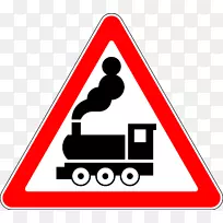 铁路运输水平跨栏路障道路交通标志