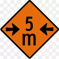 印尼交通标志绕行道路标志-道路标志