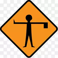 交通标志交通警卫停车标志-道路标志