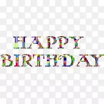 字体印刷-生日快乐