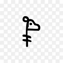 标志字体-公猪