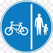 公路交通标志自行车道路交通标志