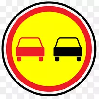 交通标志汽车交通代码车辆强制性标志-道路标志