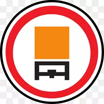 意大利禁止交通标志车辆道路标志-道路标志