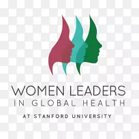 标志领导组织全球卫生大会-健康