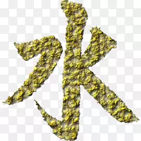 水滴剪贴画-黄金