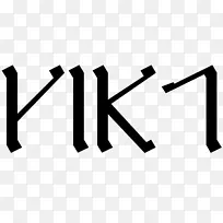 Sindarin构造语言构造脚本词