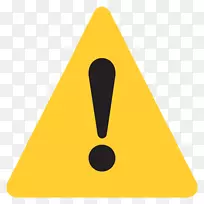 Emojipedia短信警告标志SMS-危险
