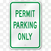 伤残泊车许可证停车场标签标志-许可证