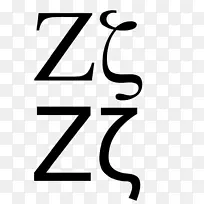 萨格勒布徽标公司组织制造-26个英文字母