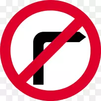 交通标志管制标志道路无标志-司法