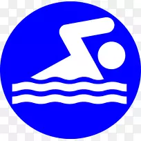 游泳标志剪辑艺术-游泳运动员