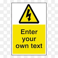安全危险警告标签电气伤害电.防火信s