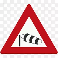 交通标志道路工程警告标志-31