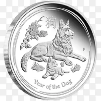 珀斯薄荷银币金币防伪硬币-2018年新年