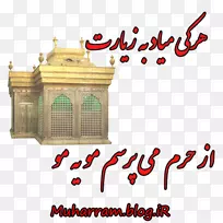 贴纸电报线哀悼Muharram-Muharram