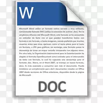 文档文件格式文本文件计算机图标-doc