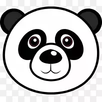 大熊猫版税-免费绘画剪贴画.熊猫