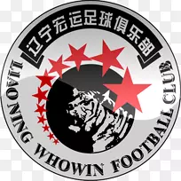 辽宁Whowin F.C.保定超级联赛英利伊通F.C.山东鲁能泰山F.C.长春亚泰F.C.-淘宝