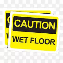 湿地板标志警告标志地板清洁-湿的