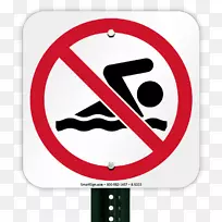游泳池安全警告标志滑梯