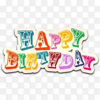 生日蛋糕电脑图标祝你生日快乐