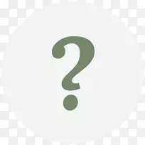 标志品牌符号-创意问号
