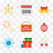新年派对电脑图标剪贴画-锭新年