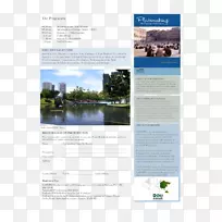 坎波广场宣传水资源宣传册-建筑传单